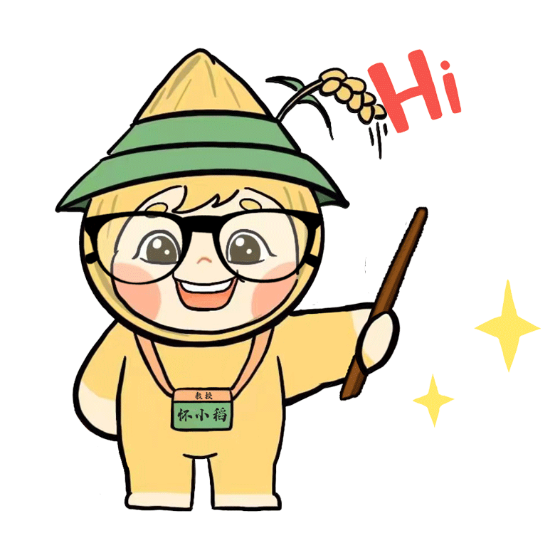 【怀小稻人社微课第878期】社保卡有有效期吗?