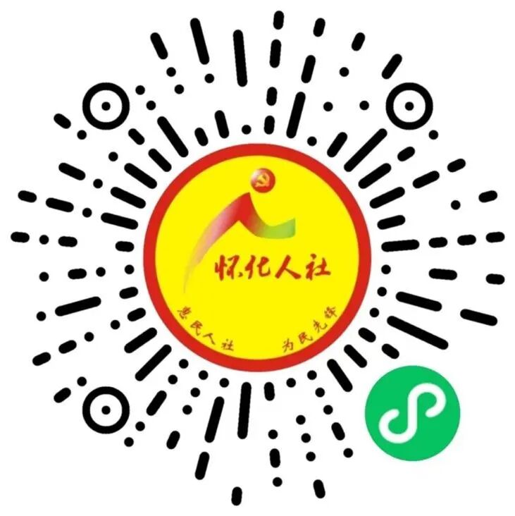 【怀小稻人社微课第878期】社保卡有有效期吗?